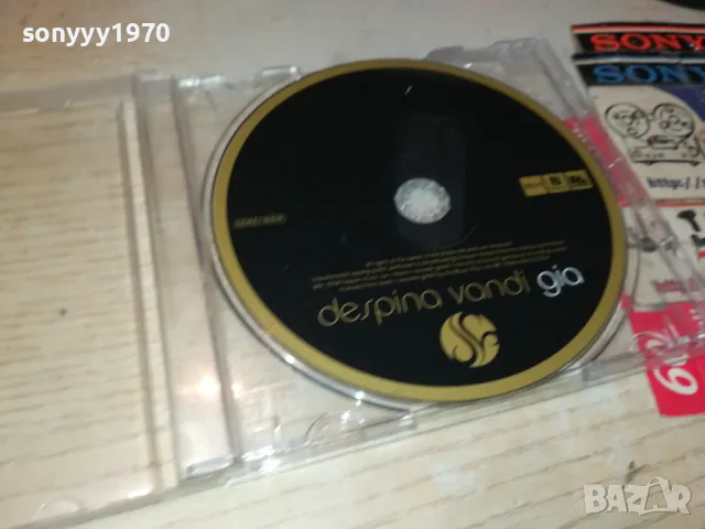 DESPINA VANDI GIA CD 2105251108, снимка 7 - CD дискове - 50372330