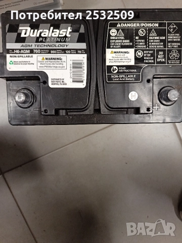 Акумулатор Sl500 r230 