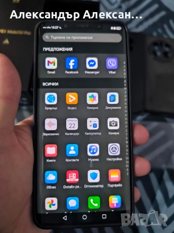 Huawei Mate 50 Pro 512, снимка 15 - Huawei - 53576464