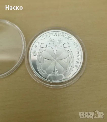 999 Сребърна късметлийска паричка 10 грама, снимка 4 - Нумизматика и бонистика - 49596325