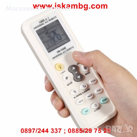 Дистанционно за климатик - УНИВЕРСАЛНО , снимка 4 - Климатици - 28508914