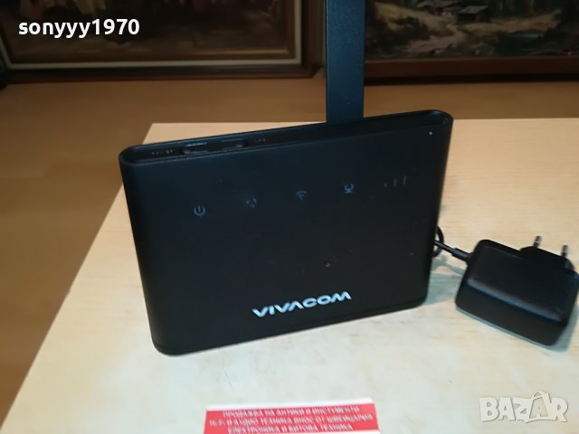 VIVACOM 1905221225, снимка 2 - Рутери - 36810883