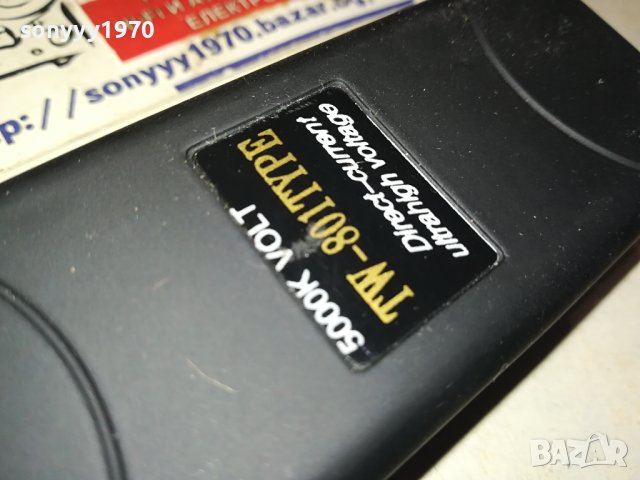 ЕЛЕКТРОШОК+ЛЕД ФЕНЕР ЗАРЯД 220V 0701241428, снимка 3 - Екипировка - 43697389