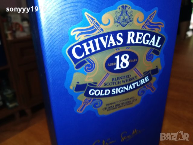 chivas 18-празна кутия за колекция 2505231700