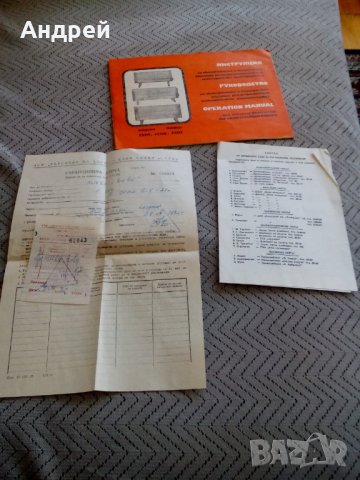 Инструкция за експлоатация на печка Елва