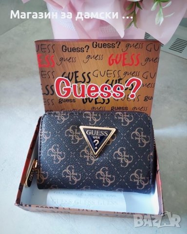 Дамско портмоне Guess хит модел Код 1033