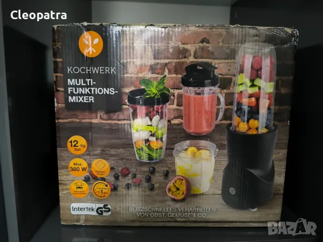 Нов блендер KOCHWERK Smoothie Maker 12 в 1