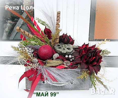 Суха икебана в дървено чекмедже