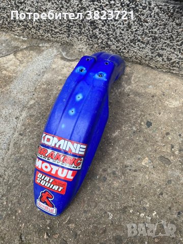 Предни калници за ендуро