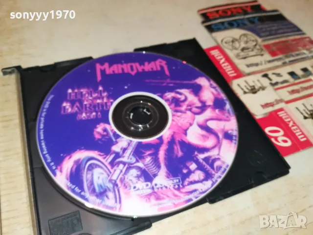 MANOWAR DVD 2005251529, снимка 10 - DVD дискове - 50362813