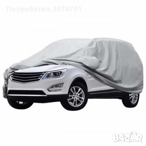 Покривало Джип Сув Брезент за SUV 4x4 L/XL/2XL/3XL/4XL