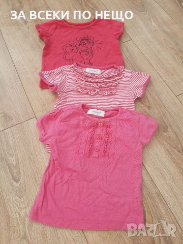 Лот къс ръкави