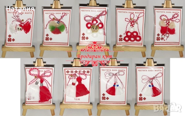 Ръчно изработени мартенички - за закачване, детски, магнити, гривни, снимка 3 - Декорация за дома - 53269546