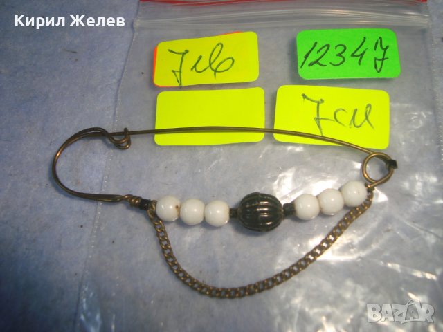 СТАРА СТИЛНА МЕСИНГОВА РЕТРО - АРТ ДЕКО ФИБУЛА с МЪНИСТА ИГЛА - НАКИТ БИЖУ 12347, снимка 5 - Антикварни и старинни предмети - 37635069