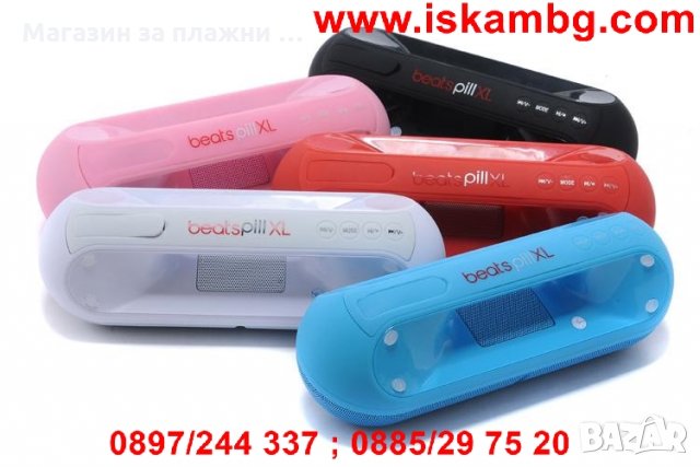 Bluetooth тонколонка - Beats Pill XL