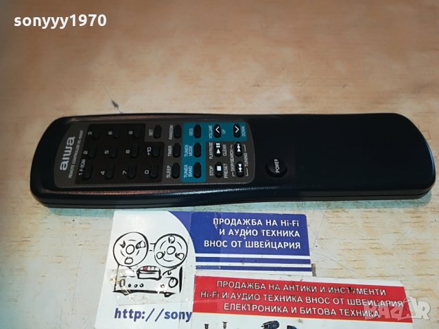aiwa audio remote control 1506212024
