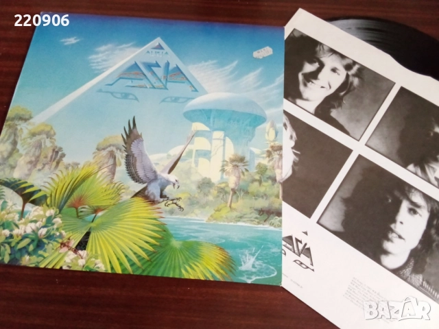 Плоча Asia – Alpha