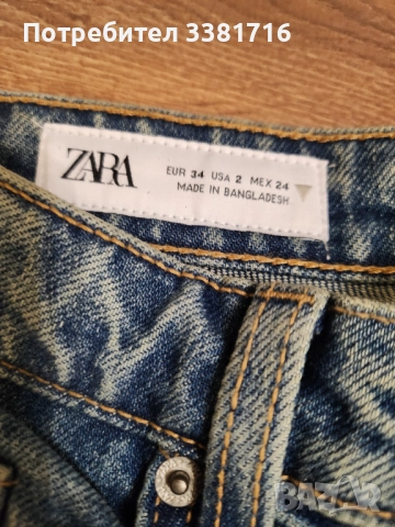 Дамски дънки ZARA , снимка 4 - Дънки - 52776846