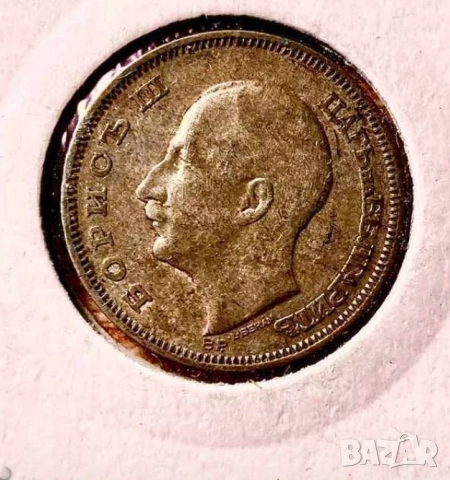 Стари сребърни 20лв 1930г  запазете духа и част от българската история., снимка 2 - Антикварни и старинни предмети - 52667166