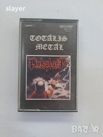 Оригинална касета Pokolgep-Totalis Metal, снимка 1 - Аудио касети - 43072150