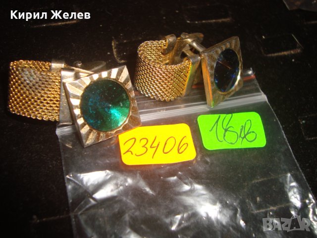 ПОЗЛАТЕНИ СТАРИННИ БРОНЗОВИ БУТОНЕЛИ ЛУКСОЗНИ КОПЧЕТА с ФАСЕТИРАН СКЪПОЦЕНЕН КРИСТАЛ 23406, снимка 6 - Антикварни и старинни предмети - 33405997
