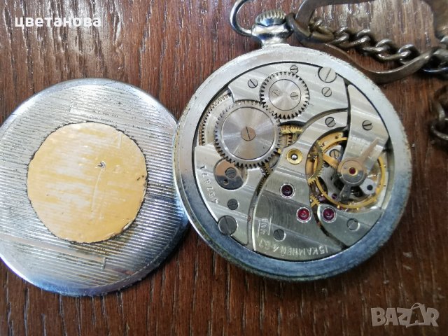  МЪЛНИЯ, снимка 2 - Джобни - 33186181