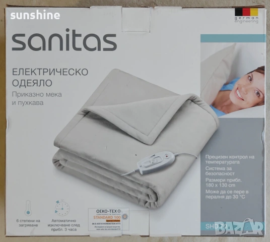 Електрическо одеяло Sanitas SHD 70 Пухкаво 180x130см 100W