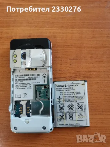 SONY ERICSSON K550i, снимка 3 - Sony Ericsson - 50344508