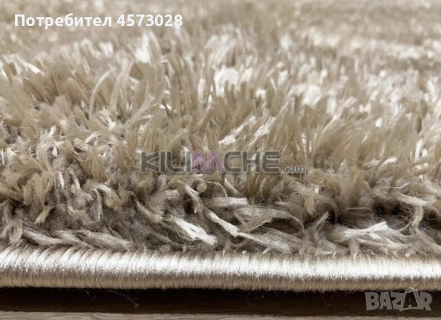 Пътека Шаги Рошава-ново