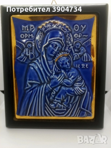 Дева Мария с Младенеца 