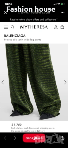 Balenciaga костюм риза и сако, снимка 3 - Костюми - 53405938