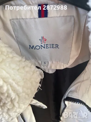 Яке с гъши пух, снимка 2 - Якета - 47882604