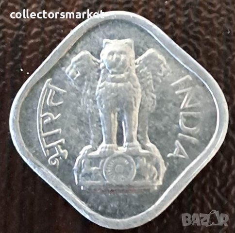 1 паис 1967, Индия, снимка 2 - Нумизматика и бонистика - 44127271