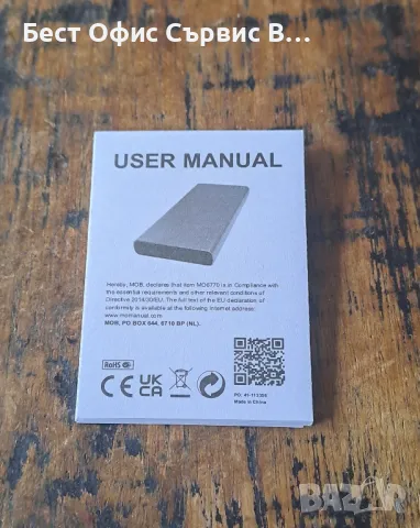 рower bank 10000 mAh, вход/изход тype-C, от син метал алуминий, снимка 10 - Външни батерии - 49249042