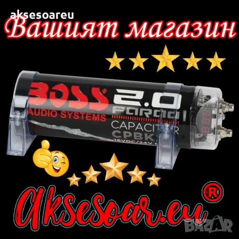 Кондензатор за усилвател за музика в кола 2 фарада BOSS АУДИО С ЦИФРОВ ДИСПЛЕЙ 2 FARAD със СКОБИ, снимка 2 - Аудиосистеми - 47366376