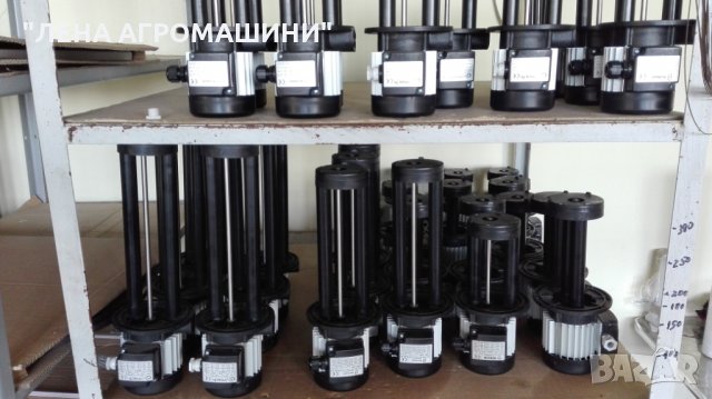 Електрически помпи за смазочно охлаждаща течност, снимка 4 - Резервни части за машини - 26595979