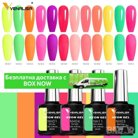  VENALISA Summer Neon Color / гел лак серия неон 