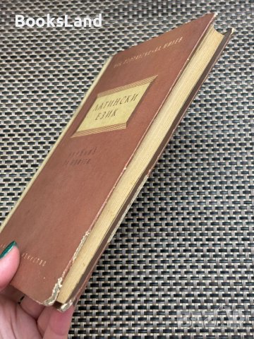 Латински език - речник за юристи, снимка 3 - Други - 43684567