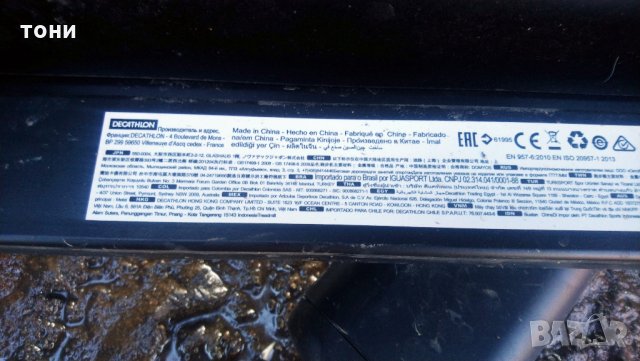 бягаща пътека на части, снимка 15 - Фитнес уреди - 32317233