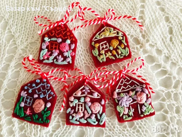 Бродирани мартеници 2025