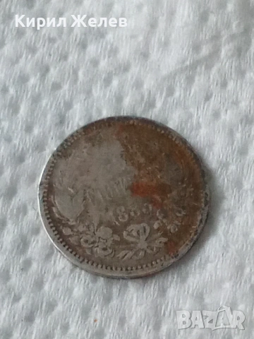 Сребърна монета 1883 година 31570