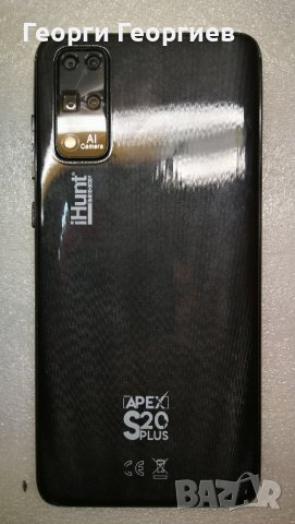 iHunt s20 plus apex 2021 работещ, за части 