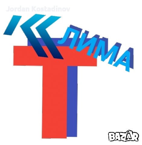  Продажба и монтаж на климатици в Бургас  , снимка 2 - Климатици - 38797433