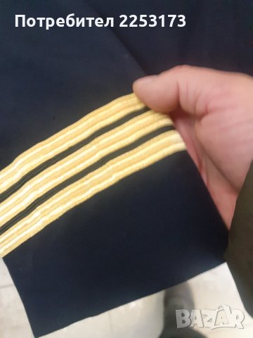 Нова шапка пилот ГА и сако куртка, снимка 6 - Антикварни и старинни предмети - 44101012