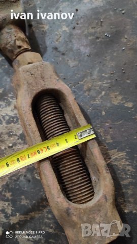 Обтегач Навес Трактор, снимка 3 - Селскостопанска техника - 37021530