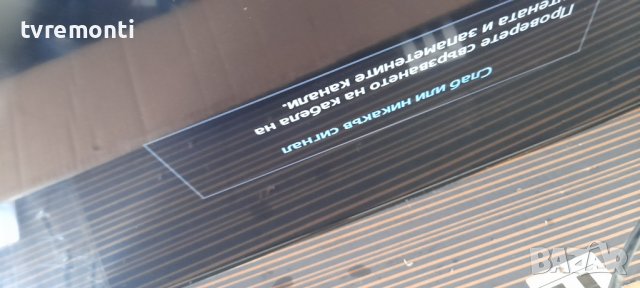 Power Supply BN44-00620A L32X1QP_DSM PSLF121X05A Power Supply, снимка 9 - Части и Платки - 36758435