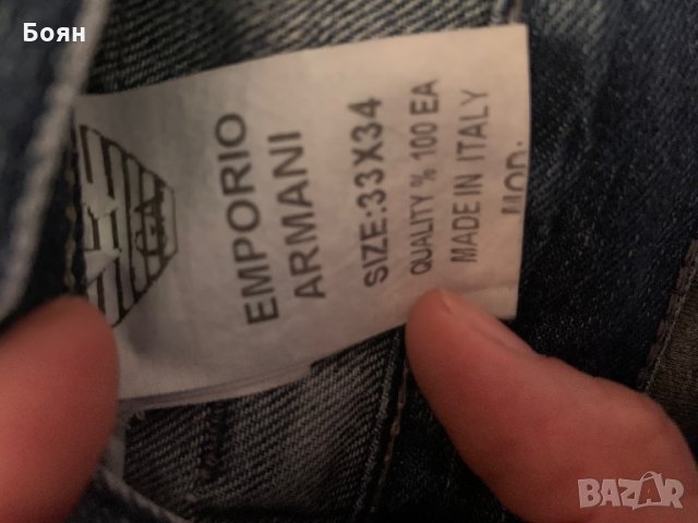 Мъжки дънки Emporio Armani и Gucci, снимка 5 - Дънки - 27993290