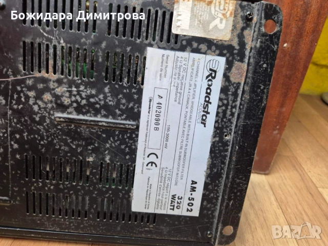 Стъпало за кола , снимка 2 - Ресийвъри, усилватели, смесителни пултове - 53239098