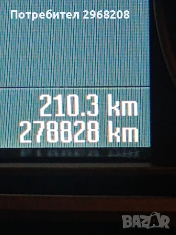 форд Мондео 2008г, снимка 13 - Автомобили и джипове - 53479655