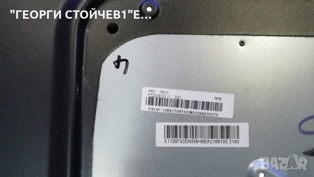 LED-32DN5T2  TP.MS3663S.PB818 PT320AT01-1 PT320AT01-1-XC-2, снимка 6 - Части и Платки - 28762772